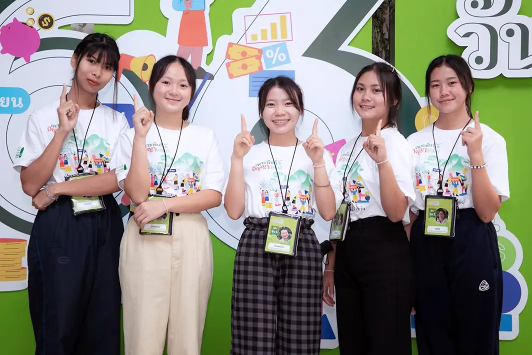 รร. ราชประชานุเคราะห์ 56