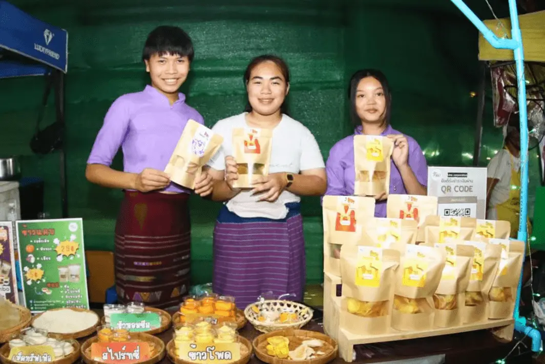 รร. เมืองลีประชาสามัคคี