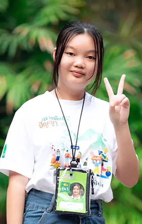 น.ส.จินตนา จันอูน