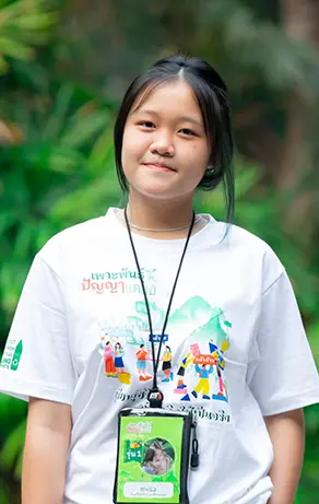 น.ส.จิรัชญา คัญธะด้วง