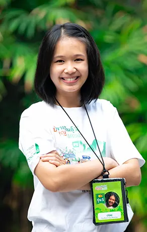 น.ส.ฐิติกาญจน์ สุทธิแสน