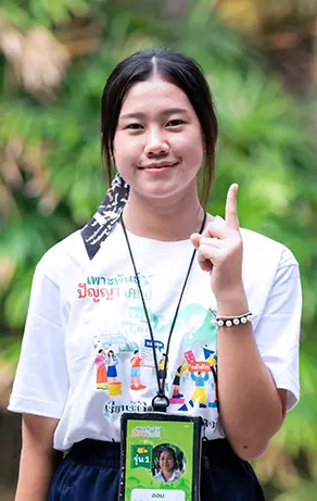 น.ส.นารี แซ่โซ่ง