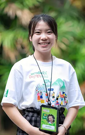 น.ส.พิชญา พงศาผดุง