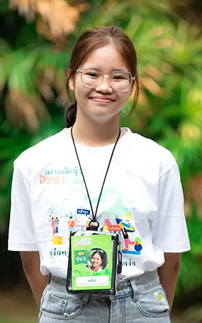 น.ส.สุวิชญา มาลา