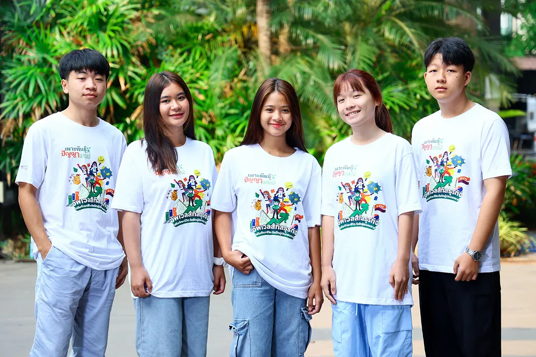 ทีมอำเภอท่าวังผา