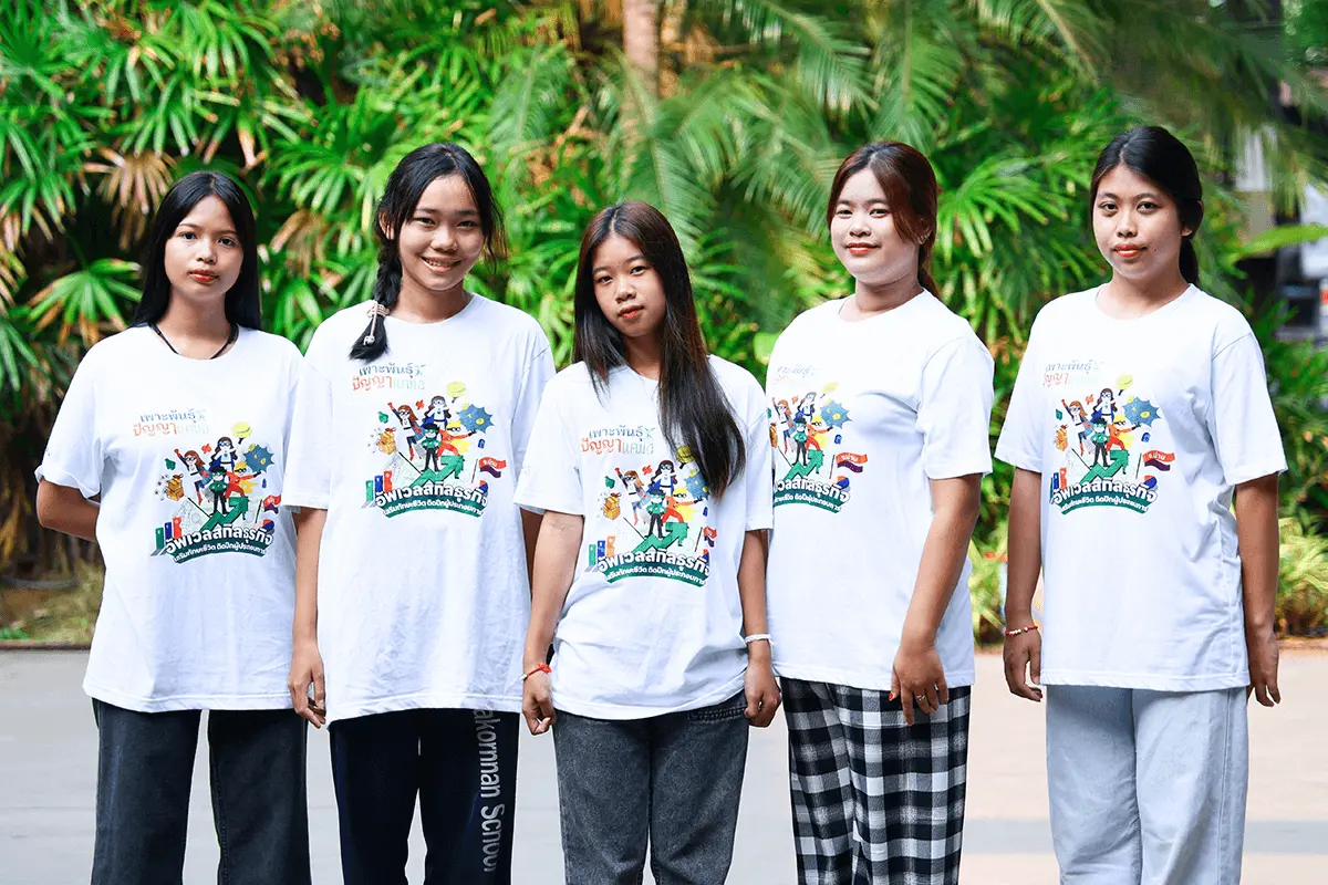 ทีมอำเภอภูเพียง