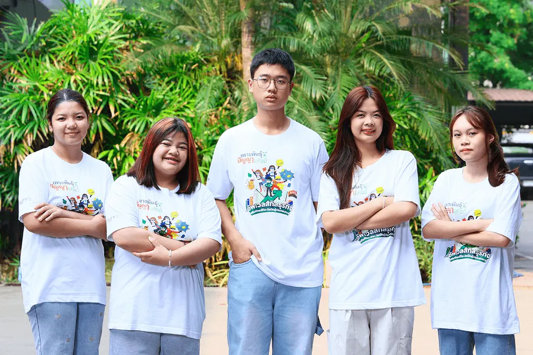 ทีมอำเภอเมือง