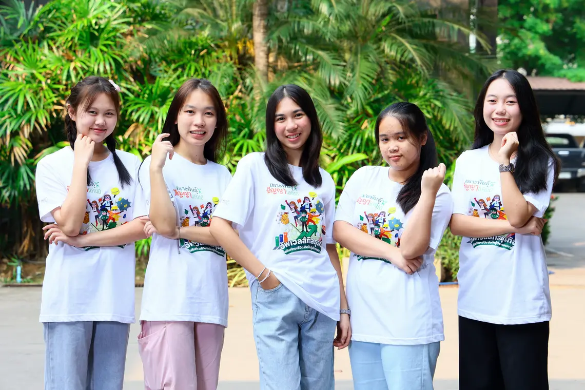 ทีมอำเภอแม่จริม