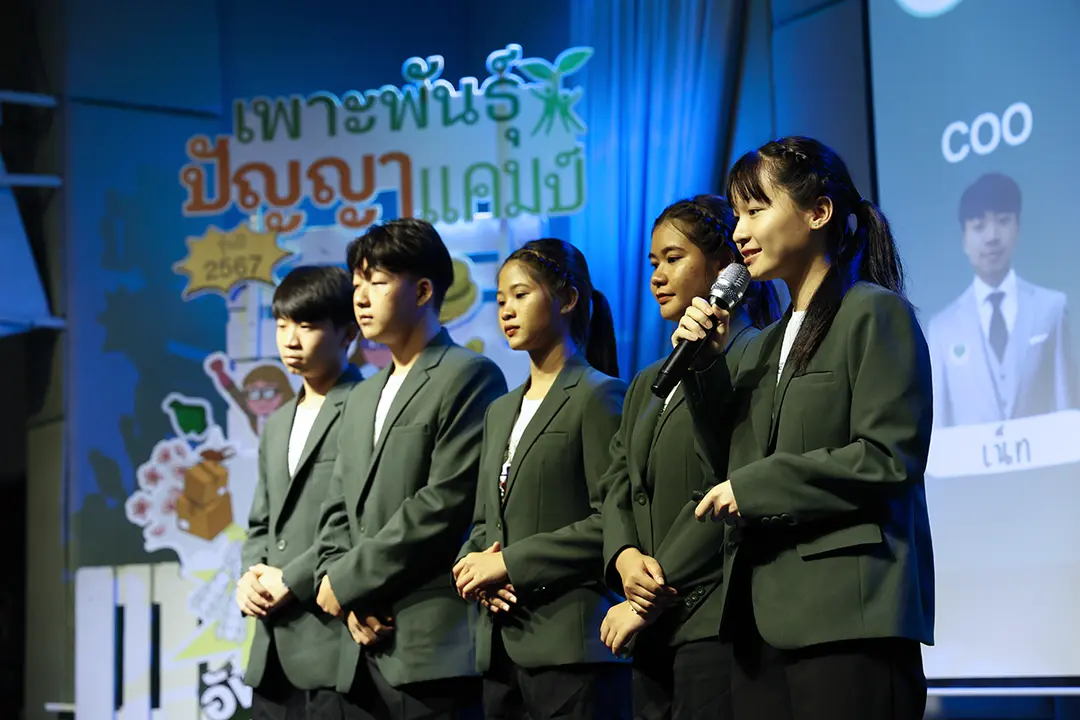 ทีมอำเภอท่าวังผา