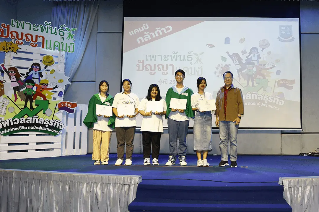 ทีมอำเภอเมือง