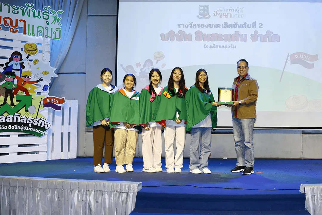 ทีมอำเภอแม่จริม