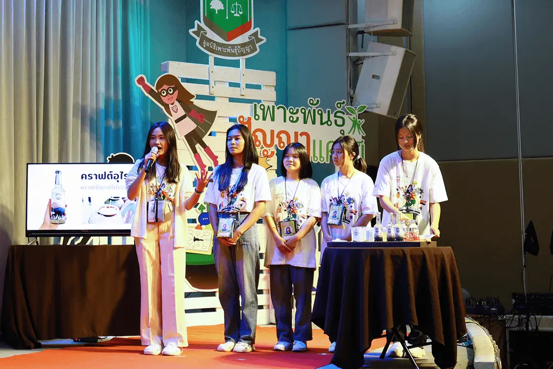 ทีมอำเภอสองแคว