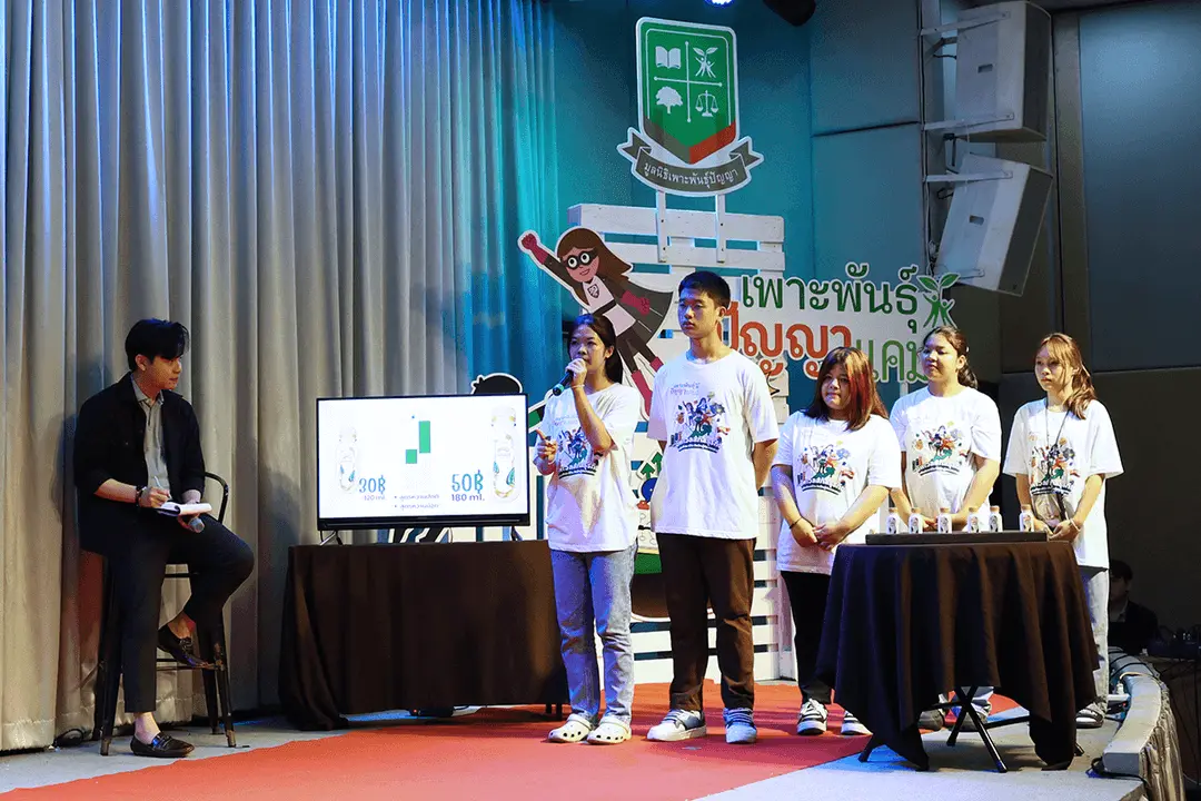 ทีมอำเภอเมือง