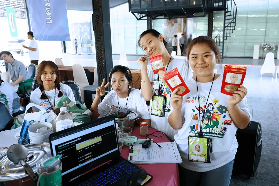 ทีมอำเภอปัว