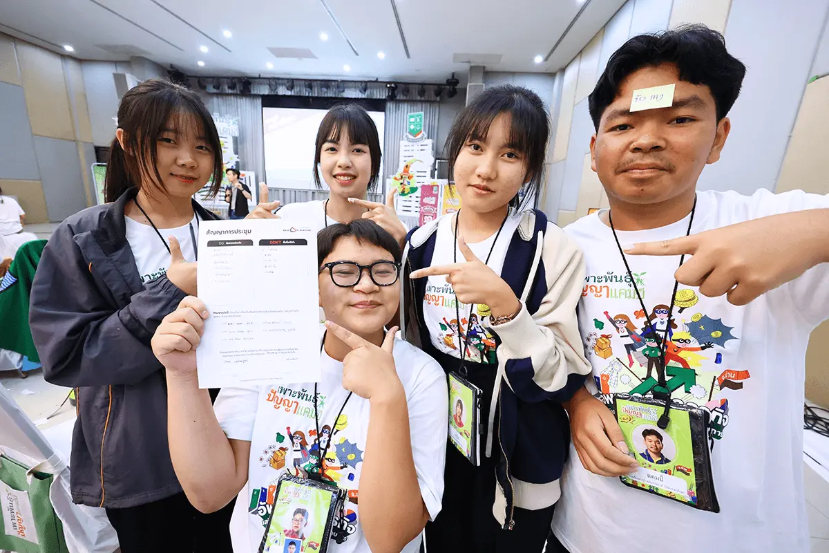 ทีมอำเภอเวียงสา