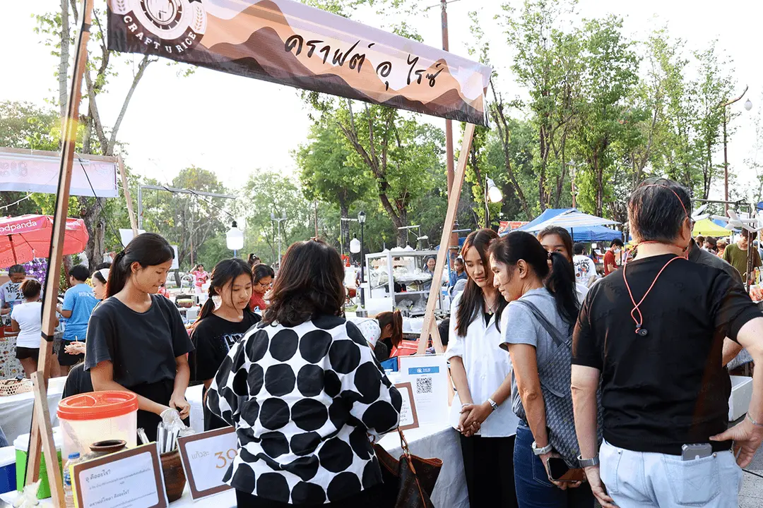 ทีมอำเภอสองแคว