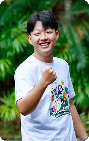 นายชัยยันต์ แซ่เติน