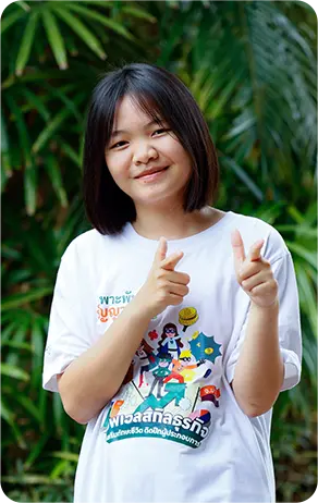 น.ส.ชุติมณทน์ นันตา