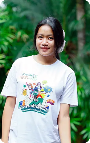 น.ส.ธมนพรรณ ขันหลวง