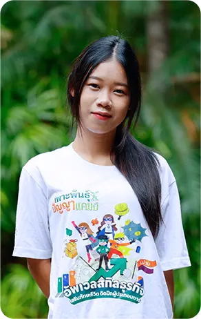 น.ส.ปาณิศา พรมคำ