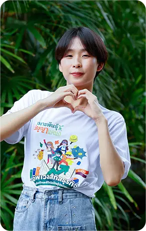 นายภูผา ดีอุ่น