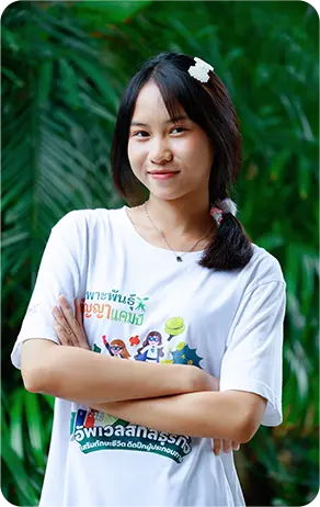 น.ส.วรรณิดา ยอดออน