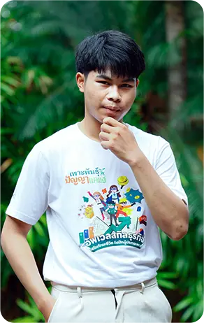 นายเมธินทร์ เนตรทิพย์