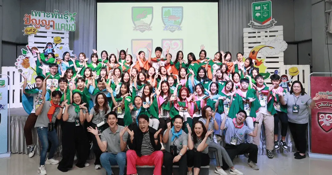 เพาะพันธุ์ปัญญาแคมป์ รุ่นปี 2567