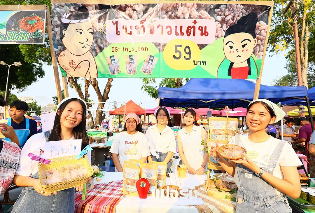 เพาะพันธุ์ปัญญาแคมป์ รุ่นปี 2567